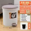 Papelera de pedal con tapa, adecuada para uso doméstico en salas de estar, baños, inodoros, cocinas y dormitorios; diseño creativo y minimalista; disponible al por mayor
