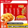 Wujiang Pepinillo de Corazón de Mostaza Crujiente 120g Bolsa Grande Fuling Pepinillo de Mostaza Ligero y Refrescante Guarnición Pepinillos Caja Entera Venta al por Mayor