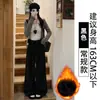 Pantalones de Traje de Lana Engrosada Off-White para Mujer, Nuevos de Otoño e Invierno, de Cintura Alta, Adelgazantes, Holgados, con Caída, Forrados de Felpa, Rectos de Pierna Ancha
