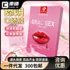Filme Oral Yunman para Homens e Mulheres, Relação Sexual de Casal, Filme Oral Ultrafino para Lamber, Cobertura de Língua para Sexo Oral com Sensação Nua, Produtos para Adultos