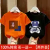 Camiseta de Manga Curta para Meninos Algodão Puro Verão 2026 Novo Estilo Fresca e Bonita Roupa de Verão para Jovens Camiseta de Caimento Solto Top Camiseta