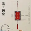 Enfeite de Pendurar Vermelho em Papel Vazado, Estilo Chinês, Caligrafia em Branco para o Festival da Primavera, Cartão de Bênção Criativo, Decoração de Escultura em Madeira Estilo Antigo