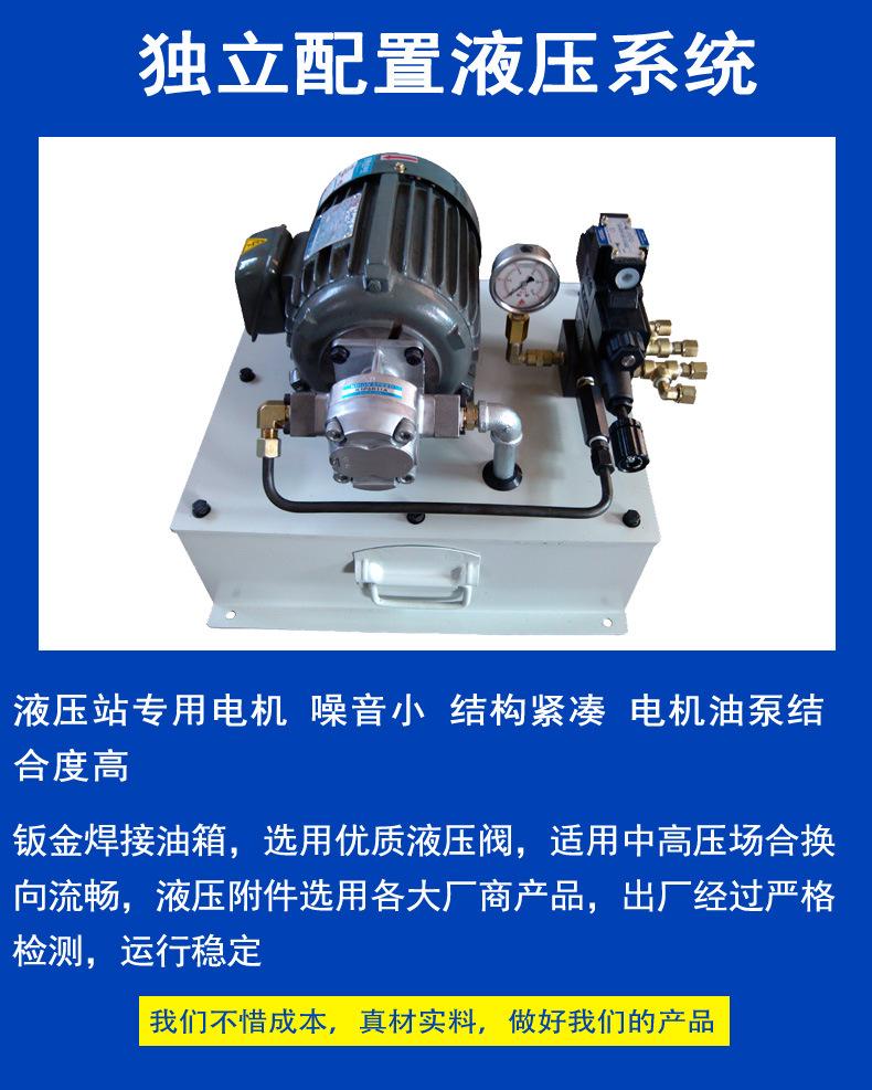 四柱三板油压机详情页_10.jpg