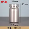 Botella Plateada para Producto de Cuidado de la Salud de 120 ml con Acabado Esmerilado, Botella de Empaque para 90 Tabletas de Selenio, Caramelos de Tableta de Péptido de Goji, Cápsula Blanda