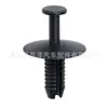 Adecuado para parachoques de coche BMW Serie 5 Serie 7 remache de expansión de plástico hebilla de presión 51118174185