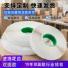 Cinta Adhesiva de Doble Cara de Encaje de Alta Adhesión para Cartón Personalizado para Cajas de Regalo, Cinta de Doble Cara con Forma de Ola, Cinta de Doble Cara de Encaje para Cajas de Avión Fácil de Rasgar