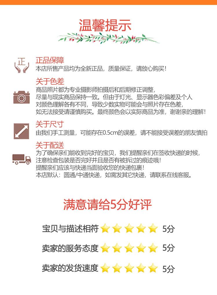 详情图1_08
