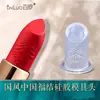Molde de batom Bailuo faça você mesmo um conjunto de suporte de silicone caseiro para fazer molde de reparo de lábios de stripper esculpido