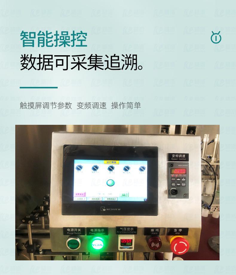 蚊香液详情_04.jpg