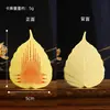 Nuevo Cobre Hoja de Bodhi Tesoro de la Fortuna Dios Amarillo de la Riqueza La Fortuna Llega y la Fortuna Llega Material Metálico Mascota Portátil
