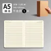 Gama Completa de Cuadernos cosidos con cubierta de piel de cartulina blanca A5, 16K, de piel y cosidos B5 para Todas las Materias