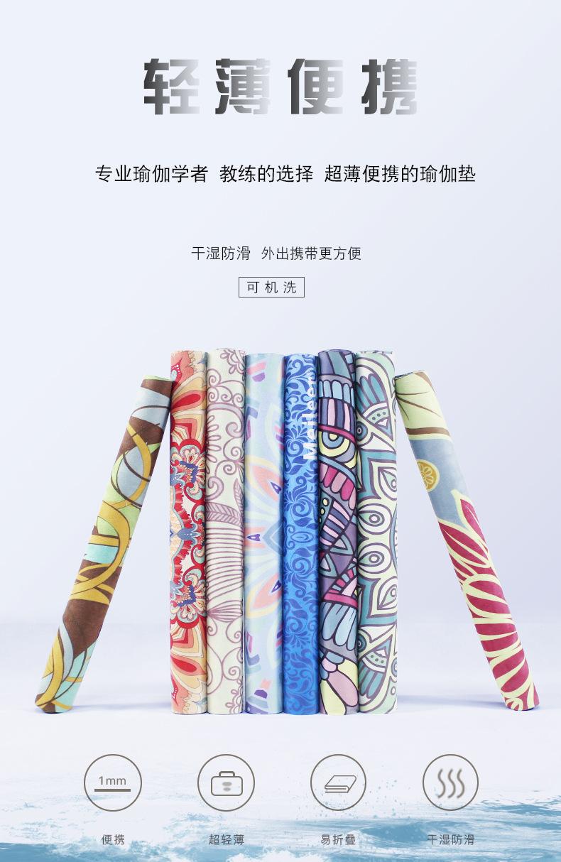 薄款瑜伽垫详情30_01