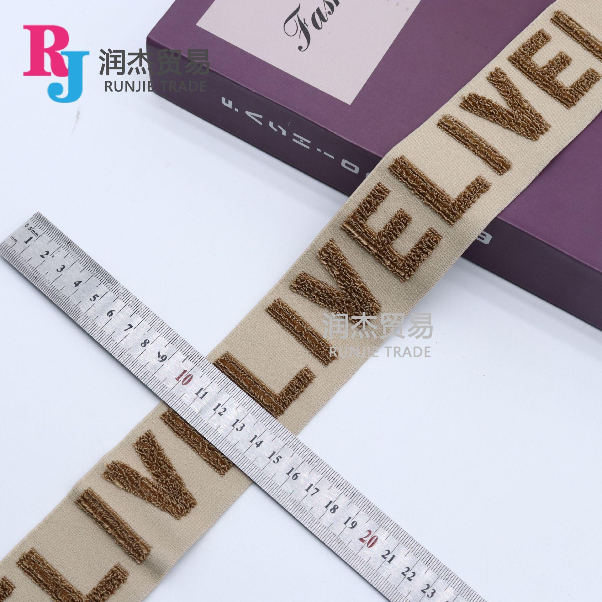 47 杏提咖丝 5cm.jpg