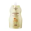 Condicionador Revitalizante Suavizante para Cabelos com Extrato de Arroz de Luxo Hidratante Nutritivo Melhora o Ressecamento Frizz Cabelos Lisos Sedosos Condicionador Produto Genuíno