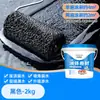 Techo de barril impermeable recubrimiento para sellar fugas pared exterior edificio grieta sellador de fugas líquido material enrollable adhesivo impermeable KLS mayoreo