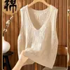 Chaleco de Punto Hueco Estilo Francés de Verano para Mujer, Corte Holgado, Adelgazante, Estilo Suave, Ropa Exterior sin Mangas Versátil