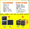 Generación de Energía Solar Suministro de Energía Móvil para Exteriores 220V Portátil Estilo Camping Puesto Tour de Viaje en Coche Propio Almacenamiento de Energía Emergencia Gran Capacidad