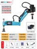 Máquina de Rosqueamento Elétrica CNC M3-M16-M48 Máquina de Rosqueamento com Servo Motor Automático Máquina de Rosqueamento Universal de Rosca com Braço Radial de Mesa