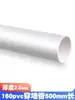Capucha a Prueba de Viento de PVC para Salida de Aire en Pared Exterior, Tapa Transpirable para Campana Extractora, Tapa Impermeable para Conducto de Ventilación para Tubos de 75/110/160
