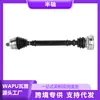 Adecuado para Audi A6L C5 Palier Derecho R 4C0407272 Accesorios de Coche Directo de Fábrica