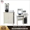 Máquina de Teste de Pressão Totalmente Automática Estrutura de Ferro Fundido Máquina de Teste de Pressão Yaw-300D Máquina de Teste de Pressão Totalmente Automática