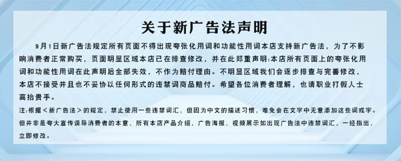 790防举报