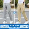 Pantalones casuales versátiles para hombre 2023 otoño nuevos pantalones para hombre rectos holgados pantalones de traje pantalones deportivos largos para hombre otoño