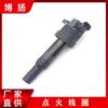Adecuado para Hyundai Rena Yuena RV1.4L Kia K2 KX Huanchi 1.4L Bobina de encendido 2730003150