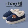 Zapatillas de Algodón de Felpa Nuevas 2025 para Mujer, Zapatos de Casa para Interior de Otoño e Invierno con Sensación de Caminar sobre Nubes, Zapatos de Algodón Cálidos y de Felpa para Hombre