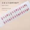 Uñas Hechas a Mano Pre-Diseñadas Rosa Dulce Estrellas Serpentina Ojo de Gato Moño Estilo Ins Europeo y Americano Uñas Desmontables Portátiles 30 Piezas