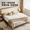 Cama de Panel Moderna y Sencilla Habitación de Alquiler para Apartamento Pequeño Dormitorio Principal Bed & Breakfast Segundo Dormitorio Adecuada para Cama de Personas Mayores Uso Doméstico Estilo Madera Maciza Cama Matrimonial