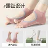 Calcetines de yoga profesionales para Pilates, alta elasticidad, no restrictivos, sin talón, ajuste ceñido, antideslizantes, estilo fino de verano, específicamente para deportes de interior