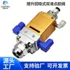 Válvula dispensadora de succión y retorno KZ-35AB, Accesorio para máquina dispensadora de doble líquido, Válvula neumática industrial para dispensar pegamento