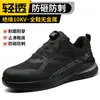 Sapatos de Proteção para Trabalho Isolados com Botão Rotativo Tecnológico para Homens, Sapatos de Segurança Anti-Esmagamento e Anti-Perfuração, Leves, Resistentes ao Desgaste, Sapatos de Trabalho sem Cadarço