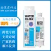Compatível com Da97-17376B Haf-Qin/Exp Novo Elemento Filtrante para Geladeira Pode Ser Enviado nos Estados Unidos