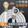 [Venta al por mayor de fábrica] Extensión de manguera de conector universal para tubo de entrada de lavadora automática, tubo de extensión superior