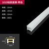 Lâmpada de silicone flexível sem desgaste com tampa led slot de lâmpada linear lâmpada macia embutida lâmpada de manga barra lâmpada linear