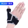 Órtese para Polegar com Proteção da Bainha do Tendão, Órtese para Dedo, Suporte para Articulação do Punho, Órtese para Mão de Rato, Órtese para Mão da Mãe, Órtese para Polegar