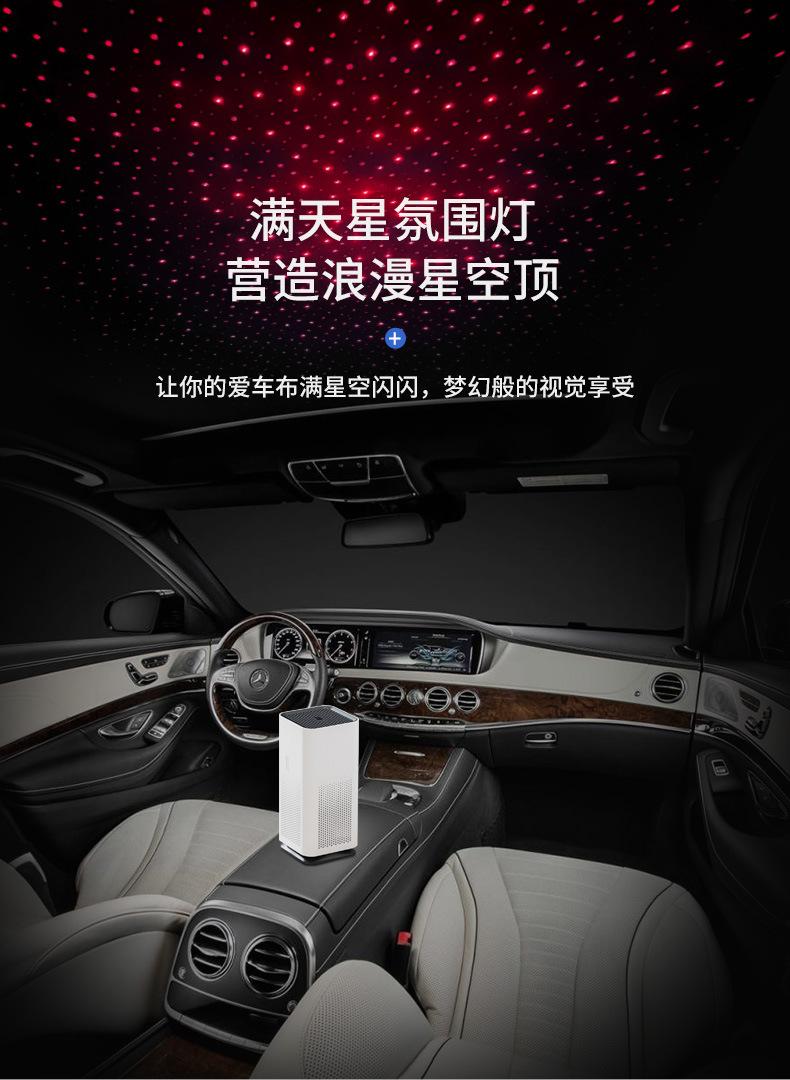 车载净化器508_07.jpg