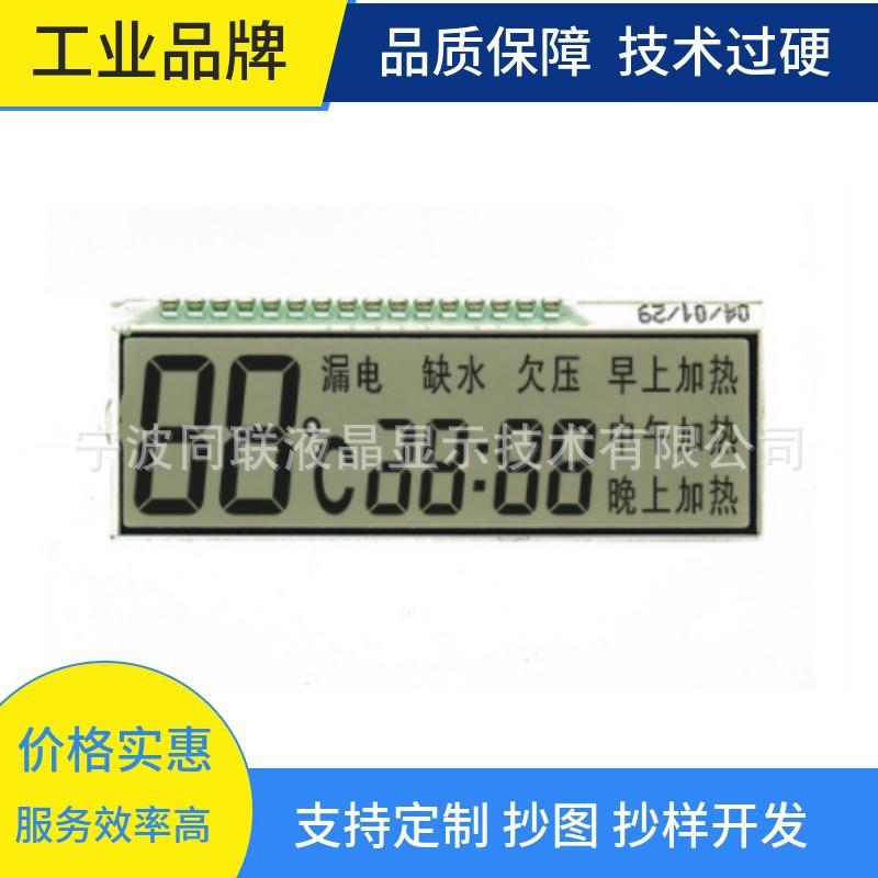 mtw-63316073