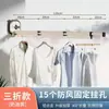 Cabide de Ventosa Varal Dobrável para Secar Roupas Doméstico Varanda Janela Sem Furos Rack de Resfriamento Haste Retrátil Invisível para Secar Roupas Artefato