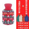 Bolsa de agua caliente de tamaño pequeño, con inyección de agua, de peluche, para niños, con relleno de agua, de goma, con dibujos animados