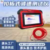 ZD-A2 Medidor de Velocidade de Onda de Cisalhamento em Placa Engenharia Geotécnica Rocha e Solo Teste de Onda PS Medidor de Velocidade de Onda de Cisalhamento em Placa