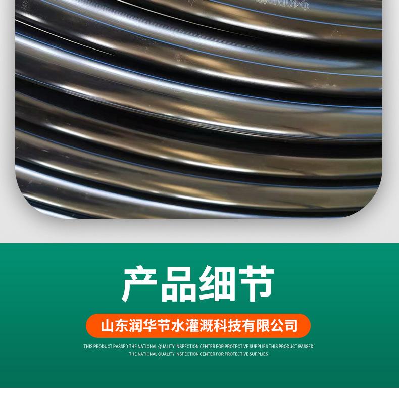 pe盘管_03.jpg