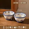 Juego de Bol Pequeño Floral Cerámico Estilo Europeo Retro y Platos, Color Bajo Esmalte, Tazones de Arroz para el Hogar, Platos, Platos para Pescado, Juego de Vajilla