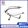 Sensor ABS Para Coches Sensor de Velocidad 89543-06081 Sensor de Velocidad ABS