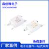 Nuevo parche CT357 B/C SOP-4 compatible con acoplador óptico EL357NB/C CT357C(T1)