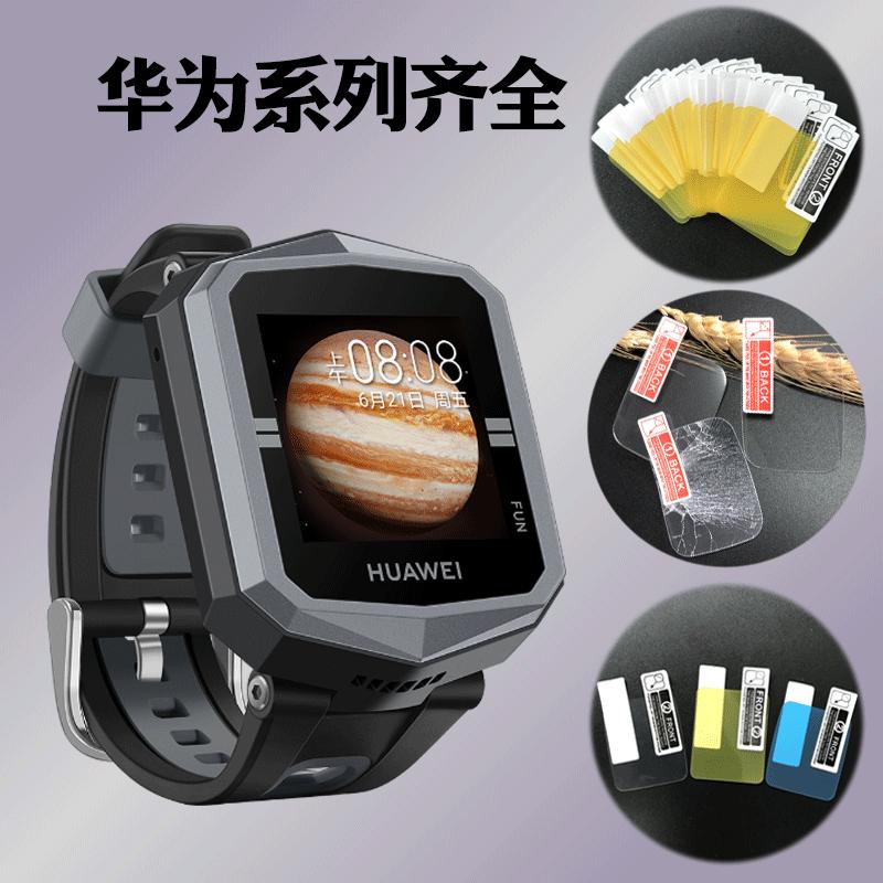 华为系列3X