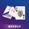 Benniu WPT Texas Poker Competition Especial Gran Personaje Ancho Marca Impermeable Anti-plegable Plástico Esmerilado Suplemento Marca Venta al por Mayor