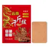 Yunnan Qiangjinba Tautoguban Tie Fabricante al por mayor Parche para Vértebras Cervicales Hernia de Disco Lumbar Articulación Linimento Muscular y Óseo Parche para Rodilla